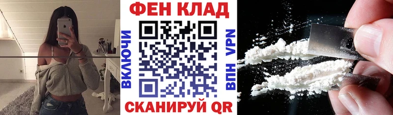 хочу наркоту  Бородино  АМФЕТАМИН 97% 