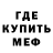Кетамин VHQ Jax Brigs