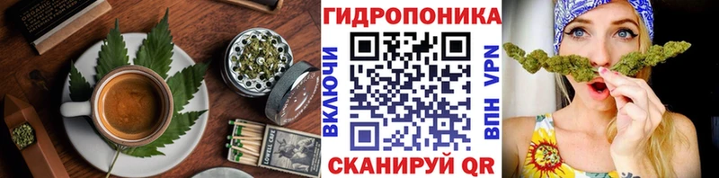 Печенье с ТГК марихуана Бородино