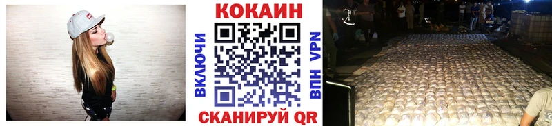 COCAIN Боливия  ОМГ ОМГ как зайти  Бородино 