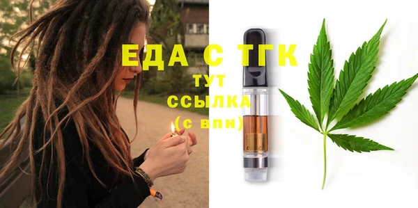 MDMA Premium VHQ Беломорск