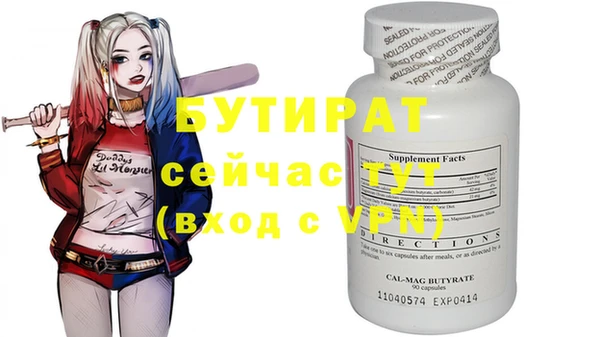 кокс Сосновоборск