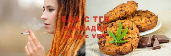 MDMA Premium VHQ Беломорск