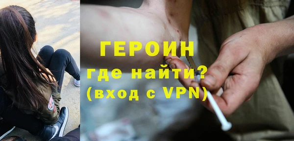 альфа пвп Сосновка