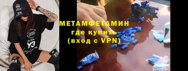 MDMA Premium VHQ Беломорск