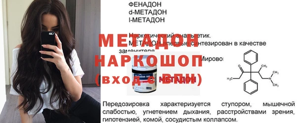 кокаин премиум Белоозёрский