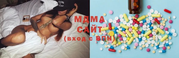 альфа пвп Сосновка