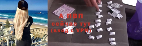 тгк Белокуриха