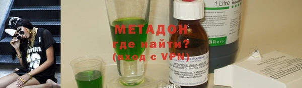 MDMA Premium VHQ Беломорск