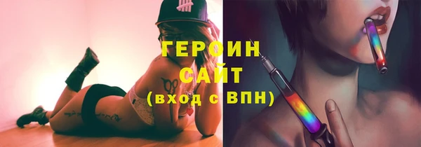 MDMA Premium VHQ Беломорск
