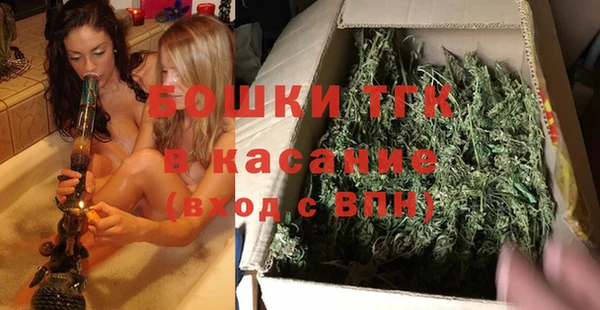 альфа пвп Сосновка