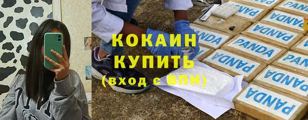 MDMA Premium VHQ Беломорск