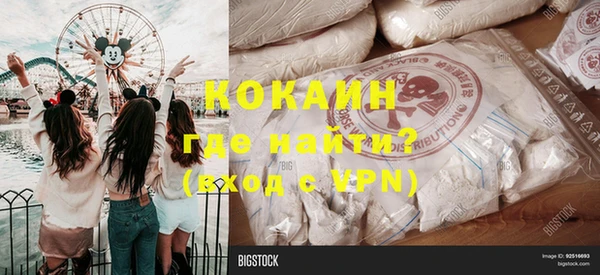 кокс Сосновоборск