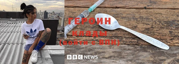 тгк Белокуриха