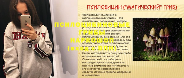 кокаин премиум Белоозёрский