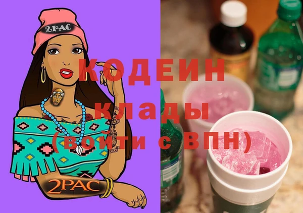 альфа пвп Сосновка