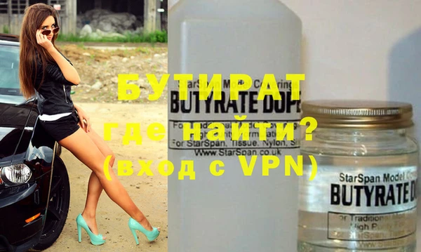 альфа пвп Сосновка