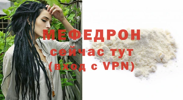 альфа пвп Сосновка