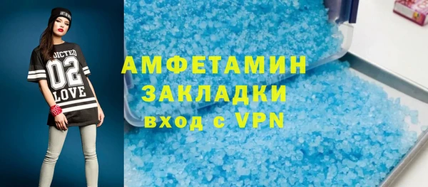 тгк Белокуриха