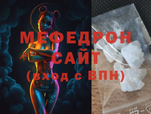 тгк Белокуриха