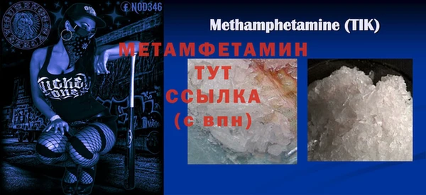 тгк Белокуриха