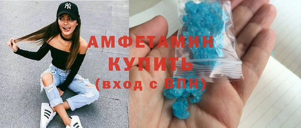 гидра Сосновый Бор