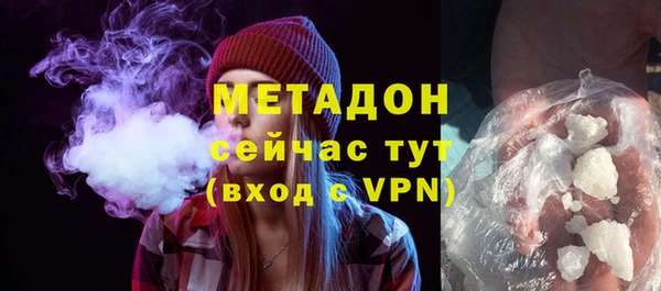 гидра Сосновый Бор