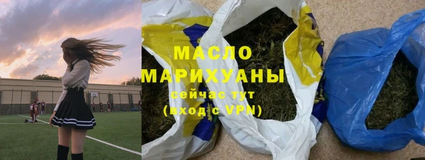 кокаин премиум Белоозёрский