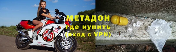 MDMA Premium VHQ Беломорск