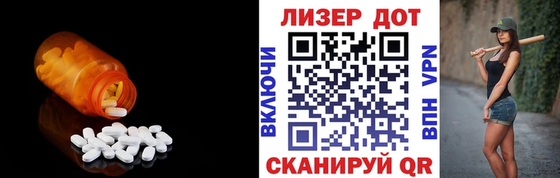 ЛСД экстази ecstasy  наркота  Бородино 