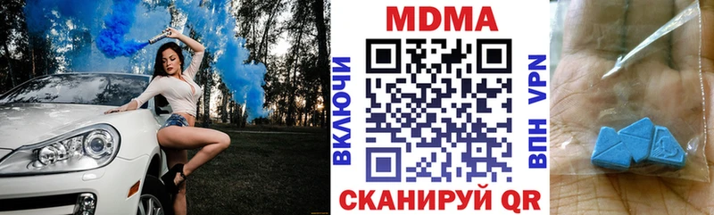 MDMA кристаллы  как найти   hydra ТОР  Бородино 
