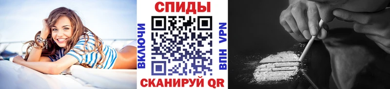 Первитин Methamphetamine  Бородино 