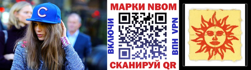 маркетплейс как зайти  магазин    Бородино  Марки NBOMe 1500мкг 